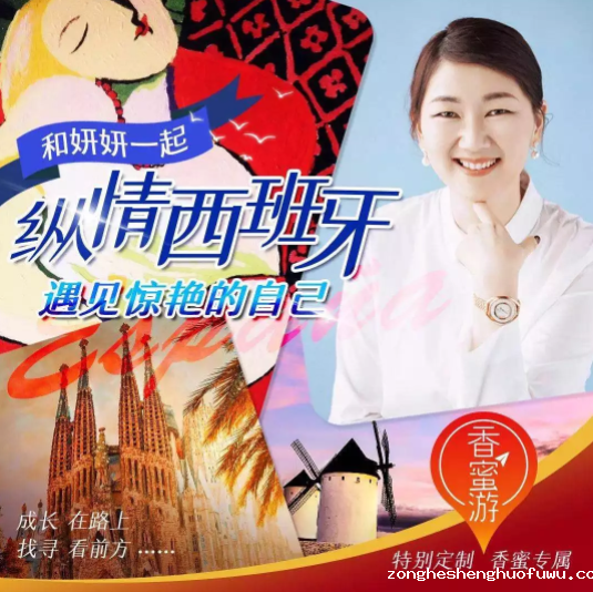 1 1035 中产女性的新媒体：不裂变、不分销，如何靠社群电商月销千万｜灵魂有香气的女子