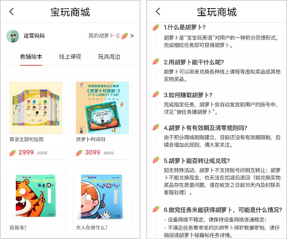 “卧底”3个估值10亿+的社群后,我发现了它们共同的秘密! 1 1035 “卧底”3个估值10亿+的社群后,我发现了它们共同的秘密!