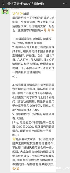 1 1 怎么运营微信社群和UGC社区？看完恍然大悟
