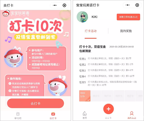 “卧底”3个估值10亿+的社群后,我发现了它们共同的秘密! 1 477 “卧底”3个估值10亿+的社群后,我发现了它们共同的秘密!