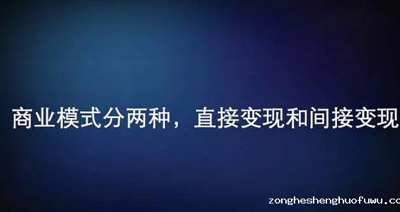 社群是个什么鬼?只仅是微信群吗? 99 社群是个什么鬼?只仅是微信群吗?