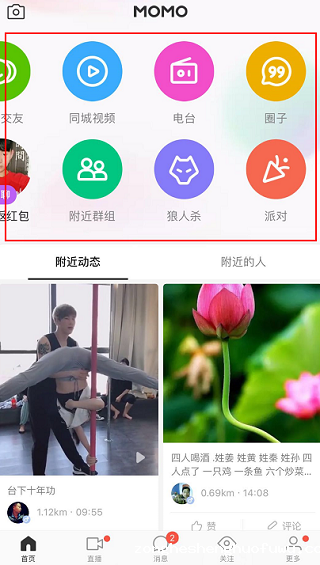 浅析社群运营知识体系搭建方法 72 浅析社群运营知识体系搭建方法