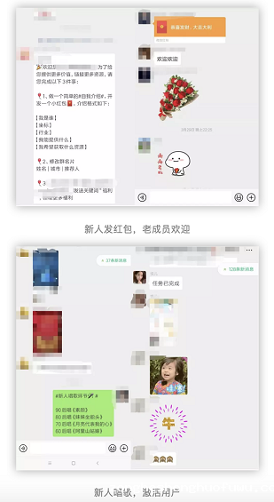 a553 微信社群“死了”怎么办？？？5种促活技巧！
