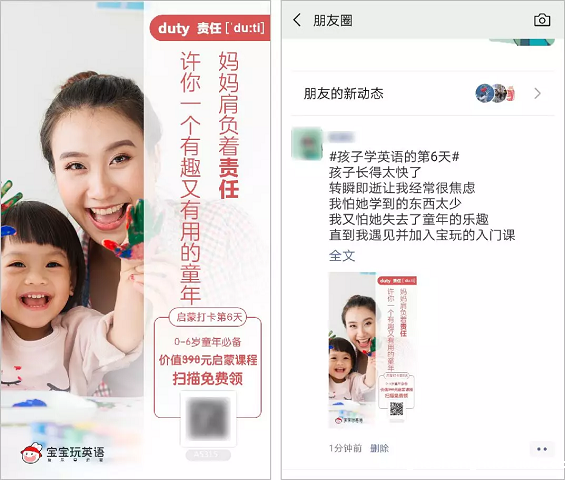 “卧底”3个估值10亿+的社群后,我发现了它们共同的秘密! 1 665 “卧底”3个估值10亿+的社群后,我发现了它们共同的秘密!