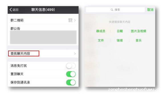 25条微信群冷知识,也许有一半以上你都不知道! 1 1414 25条微信群冷知识,也许有一半以上你都不知道!