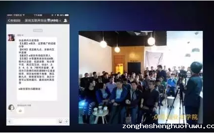 社群是个什么鬼?只仅是微信群吗? 156 社群是个什么鬼?只仅是微信群吗?