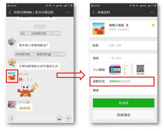 25条微信群冷知识,也许有一半以上你都不知道! 1 925 25条微信群冷知识,也许有一半以上你都不知道!