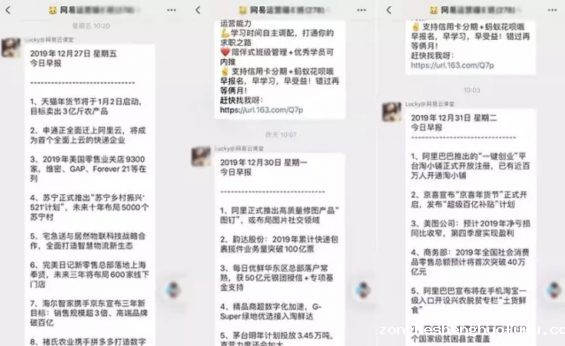 a321 社群运营玩法知多少？3种常见玩法分享