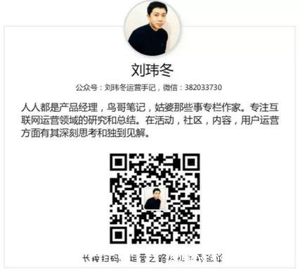 197 提升社群的用户体验，关键在以下几点