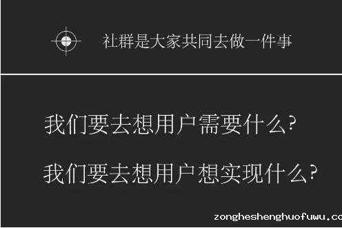 1 348 99%的高质量社群，都离不开这10个要素