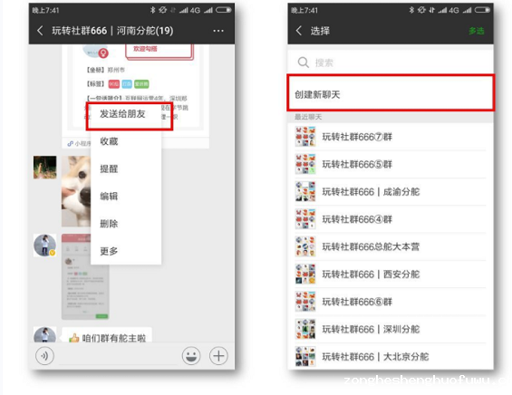 25条微信群冷知识,也许有一半以上你都不知道! 1 265 25条微信群冷知识,也许有一半以上你都不知道!