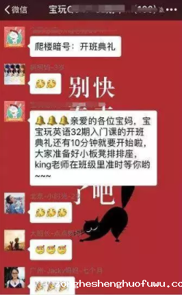 1 1614 坐拥30w＋付费用户，4000＋推广员，靠社群滚动裂变系统2年成为行业独角兽！