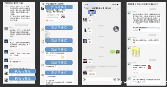 a819 如何从0 1打造一个高价值社群？6000字干货分享