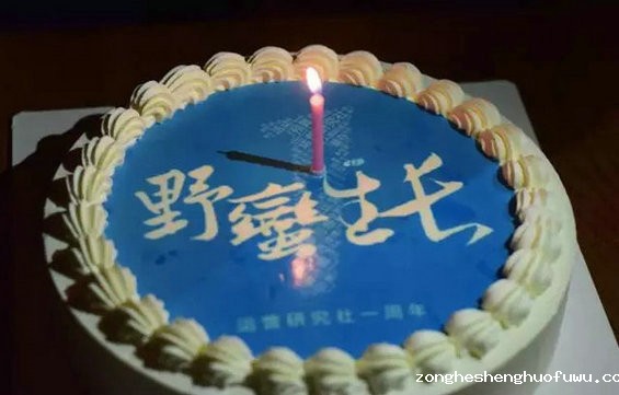 105 用365天15万人民币，换来的10条社群运营经验！