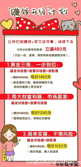 “卧底”3个估值10亿+的社群后,我发现了它们共同的秘密! 1 1913 “卧底”3个估值10亿+的社群后,我发现了它们共同的秘密!