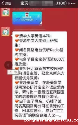 1 1811 坐拥30w＋付费用户，4000＋推广员，靠社群滚动裂变系统2年成为行业独角兽！