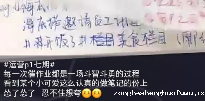1 437 99%的高质量社群，都离不开这10个要素