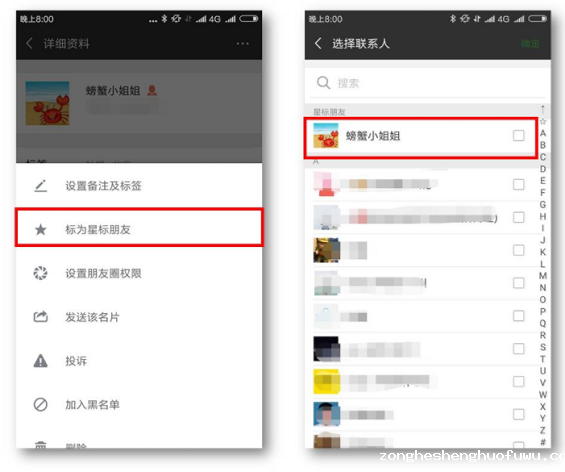 25条微信群冷知识,也许有一半以上你都不知道! 1 832 25条微信群冷知识,也许有一半以上你都不知道!
