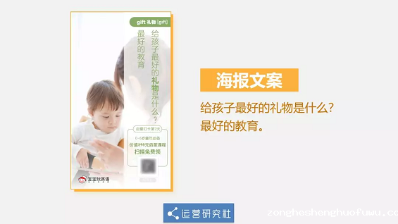 “卧底”3个估值10亿+的社群后,我发现了它们共同的秘密! 1 847 “卧底”3个估值10亿+的社群后,我发现了它们共同的秘密!