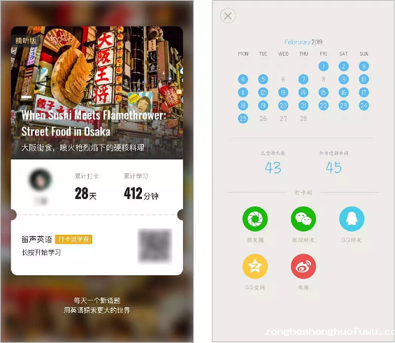 “卧底”3个估值10亿+的社群后,我发现了它们共同的秘密! 1 754 “卧底”3个估值10亿+的社群后,我发现了它们共同的秘密!