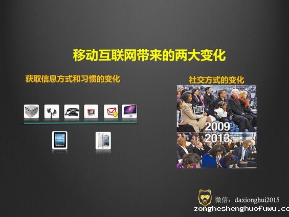 286 风口来了，世界碎了，社群来收拾
