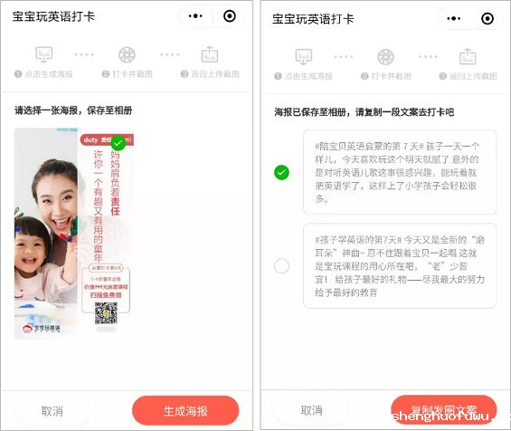 “卧底”3个估值10亿+的社群后,我发现了它们共同的秘密! 1 570 “卧底”3个估值10亿+的社群后,我发现了它们共同的秘密!