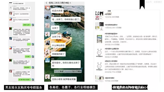 1 642 被拉进微信“夸夸群”后，发现豆瓣小组才是互联网天堂