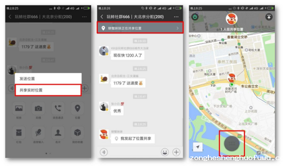 25条微信群冷知识,也许有一半以上你都不知道! 1 1318 25条微信群冷知识,也许有一半以上你都不知道!