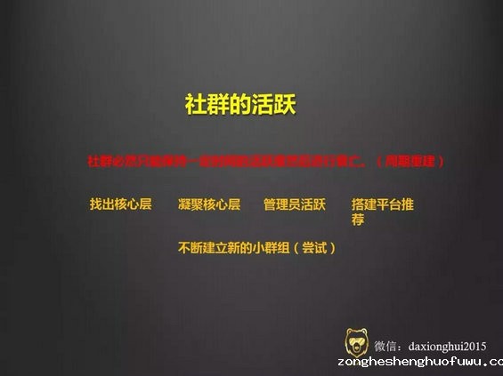1023 风口来了，世界碎了，社群来收拾