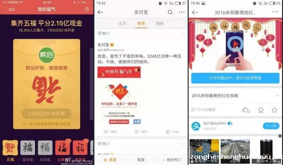9.webp 16 不看后悔！关于活动运营最全最实用的都在这里了！