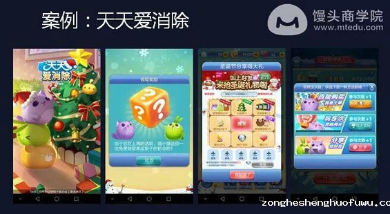 625 前微博高级运营：怎样通过做活动快速获取海量用户？这4个步骤你必须要掌握！