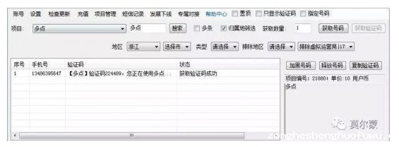 a210 羊毛党专业八级选手，是怎么屠杀运营活动的