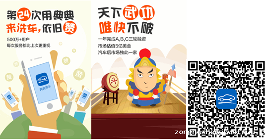 224 利用活动做到百万用户？运营高手讲述企业服务号的生存之道！