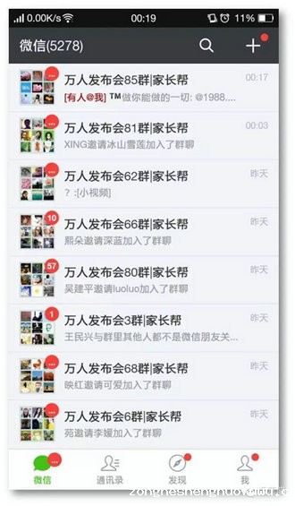 138 揭秘：那些百万PV的活动，上线前夜是如何冷启动？