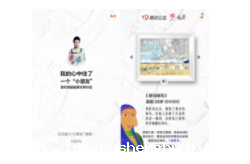 2 84 一个高参与度的活动如何策划？ 6大诱饵，让用户上钩