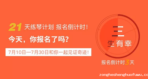 1 398 迅速解锁「活动策划」：5个步骤+7个关键点
