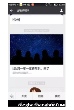1 1144 节日营销活动策划形式繁多，都离不开这9招的设计组合