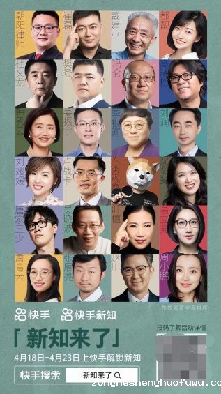 19 聊聊活动的本质，从注意、记忆、再现、动机，到圈用户、选渠道、放钩子、摆案例