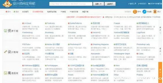 54 一场完整的活动策划都要用到哪些工具？我给你准备了100多款