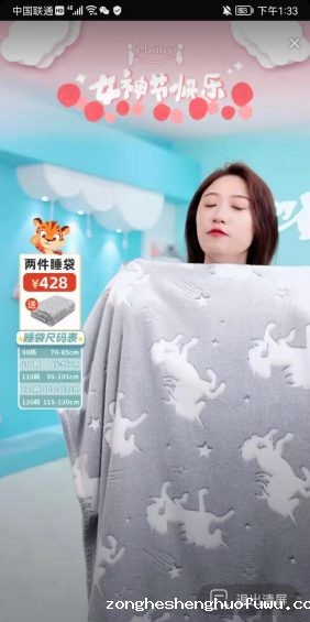 43 月销1000w+母婴品牌，永不破价的组品营销活动