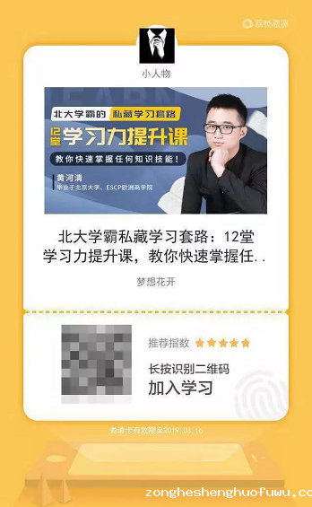 1 349 2019微信营销活动大全，想做好新媒体必看！（值得收藏）