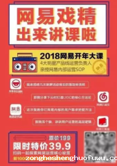 1 476 节日营销活动策划形式繁多，都离不开这9招的设计组合