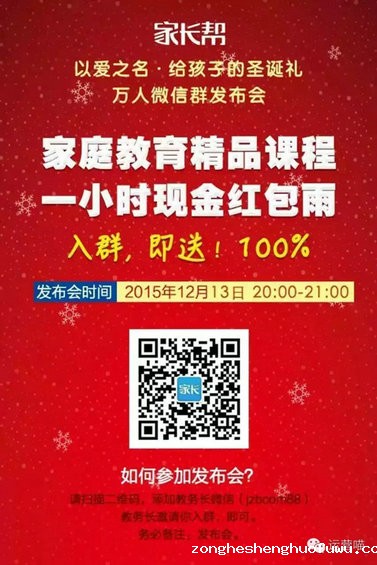 217 揭秘：那些百万PV的活动，上线前夜是如何冷启动？