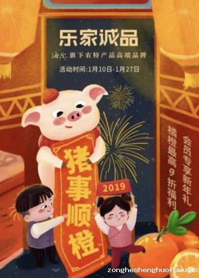 a390 互联网活动运营推广的4个核心方法！