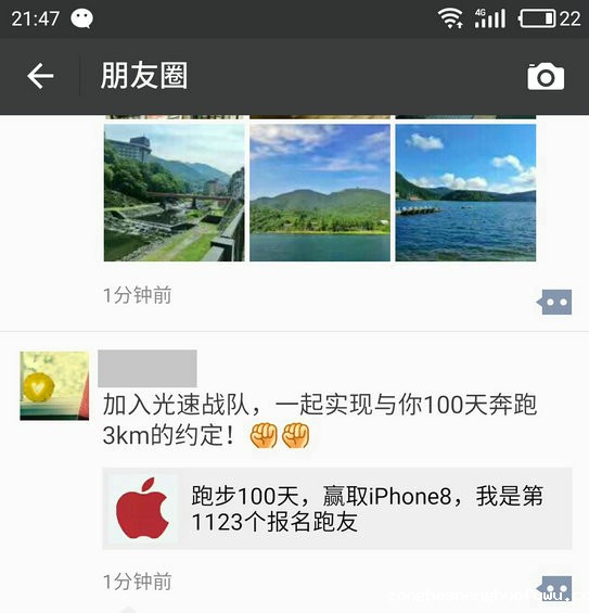 61 活动复盘：付费产品的“增长黑客”实操
