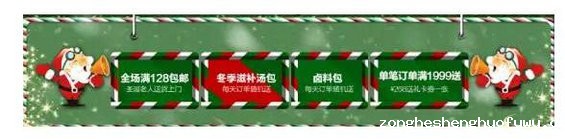 844 电商线上活动&玩法大集合