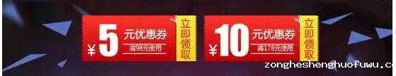469 电商线上活动&玩法大集合