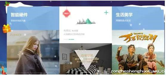 1423 电商线上活动&玩法大集合