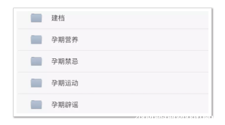 1 486 1个例子告诉你怎么用产品思维做裂变活动？（3690字干货）