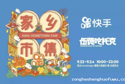 1 220 3天，0预算，卖货1万，你想要的活动方法论都在这里了！